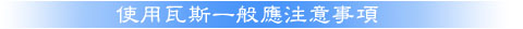 eqa_001.jpg (10252 bytes)