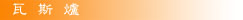 eqb_001.jpg (5791 bytes)