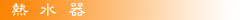 eqb_002.jpg (5859 bytes)